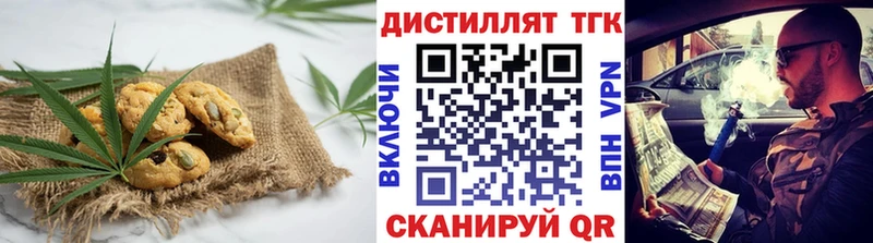 цены наркотик  Неман  Еда ТГК конопля 