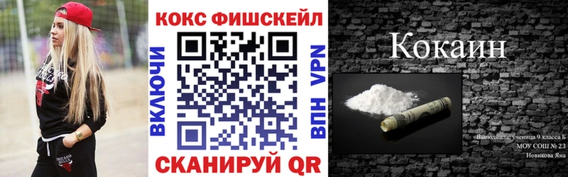 наркотики  Неман  COCAIN VHQ 