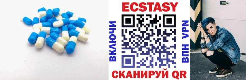 Экстази DUBAI  Неман 