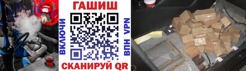 mega ССЫЛКА  Неман  ГАШ хэш  как найти закладки 