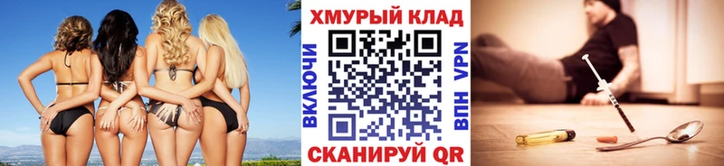 где можно купить Неман Героин хмурый