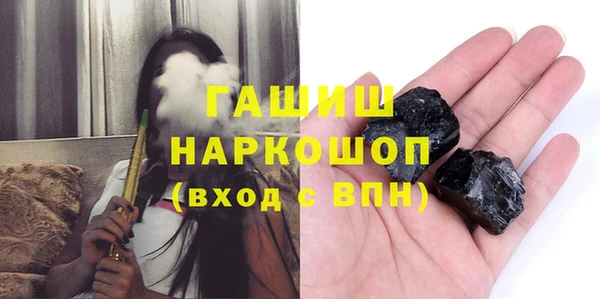 кристаллы Алексин