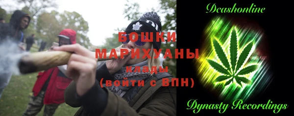 MDMA Premium VHQ Алзамай
