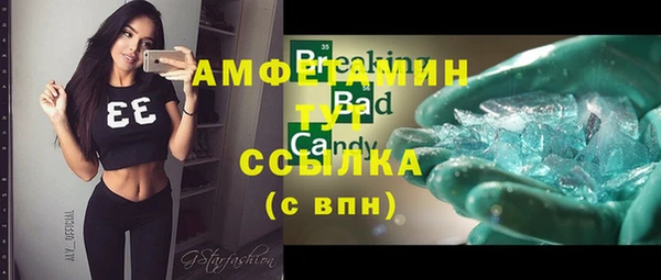 кристаллы Алексин