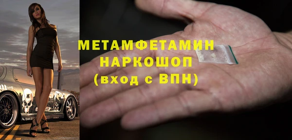 бутират Михайловск