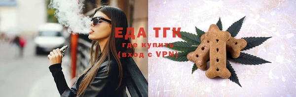 метамфетамин Михайловка