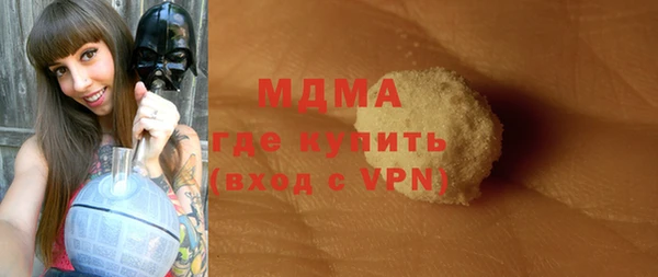MDMA Premium VHQ Алзамай