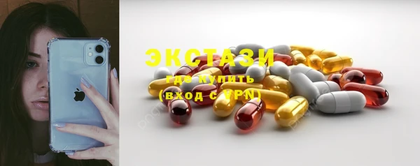 MDMA Premium VHQ Алзамай