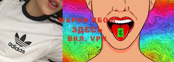 кристаллы Алексин