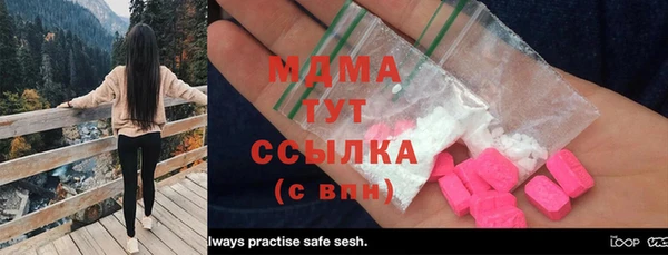 MDMA Premium VHQ Алзамай
