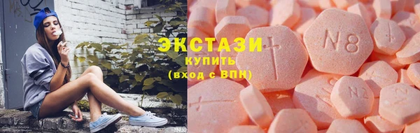 MDMA Premium VHQ Алзамай