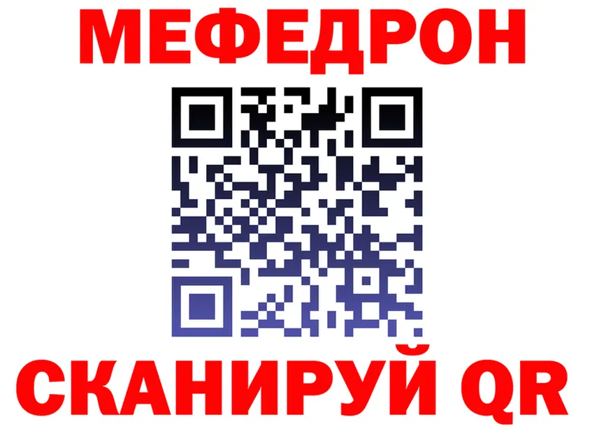 Меф 4 MMC как войти дарк нет OMG Неман