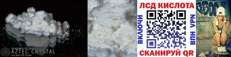 Лсд 25 экстази кислота Неман