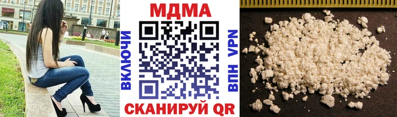 ОМГ ОМГ зеркало  Неман  MDMA crystal 
