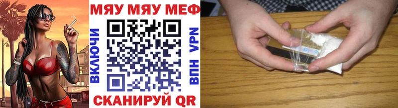 хочу   darknet телеграм  Мефедрон мяу мяу  Неман 