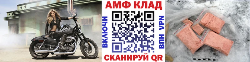 Метамфетамин кристалл Неман