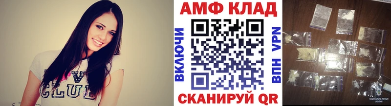 МЕТАМФЕТАМИН витя  Неман 