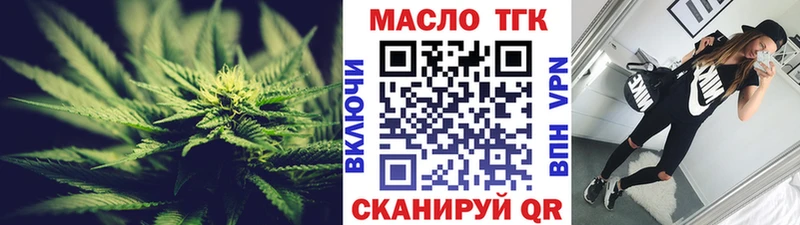 Дистиллят ТГК вейп с тгк  Неман 