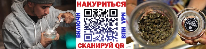 магазин продажи   Неман  Конопля Amnesia 